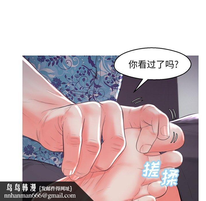 俏儿媳第45话