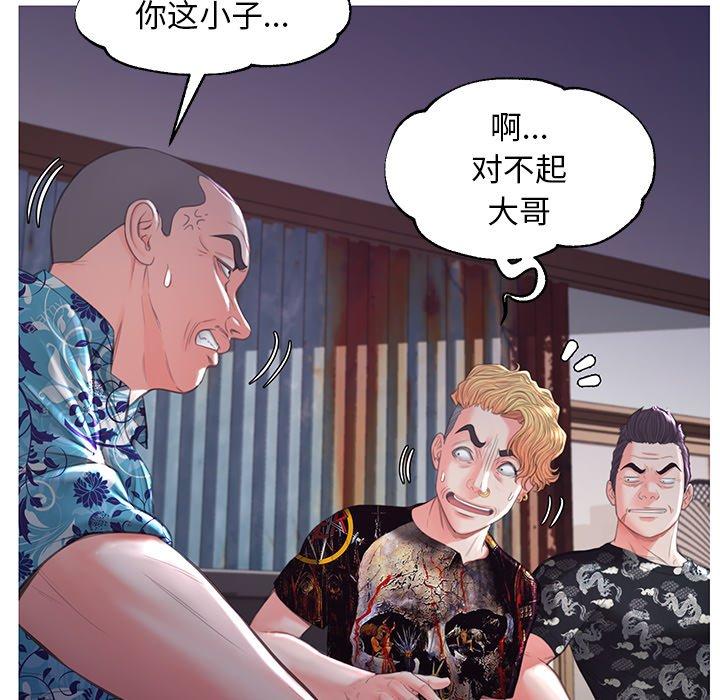 俏儿媳第45话