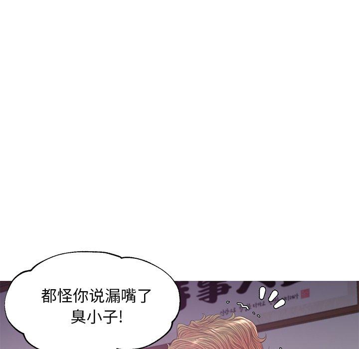 俏儿媳第45话