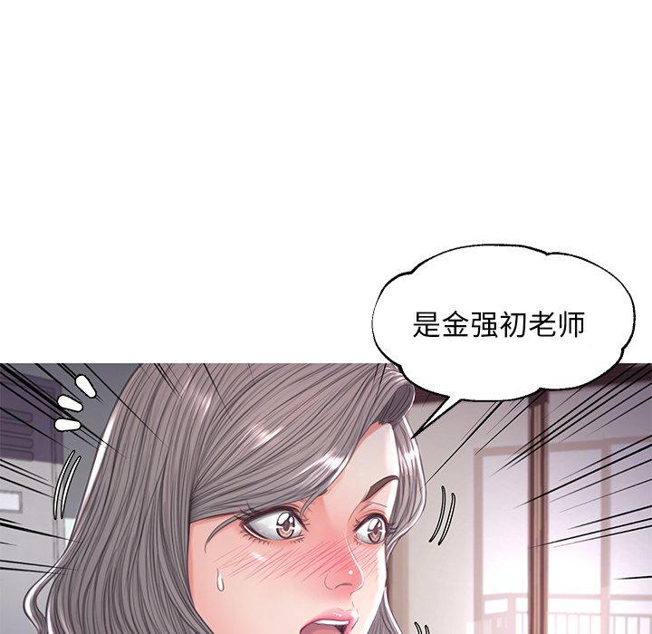 俏儿媳第45话
