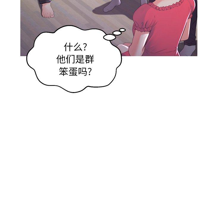 俏儿媳第45话