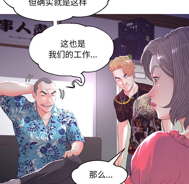 俏儿媳第45话