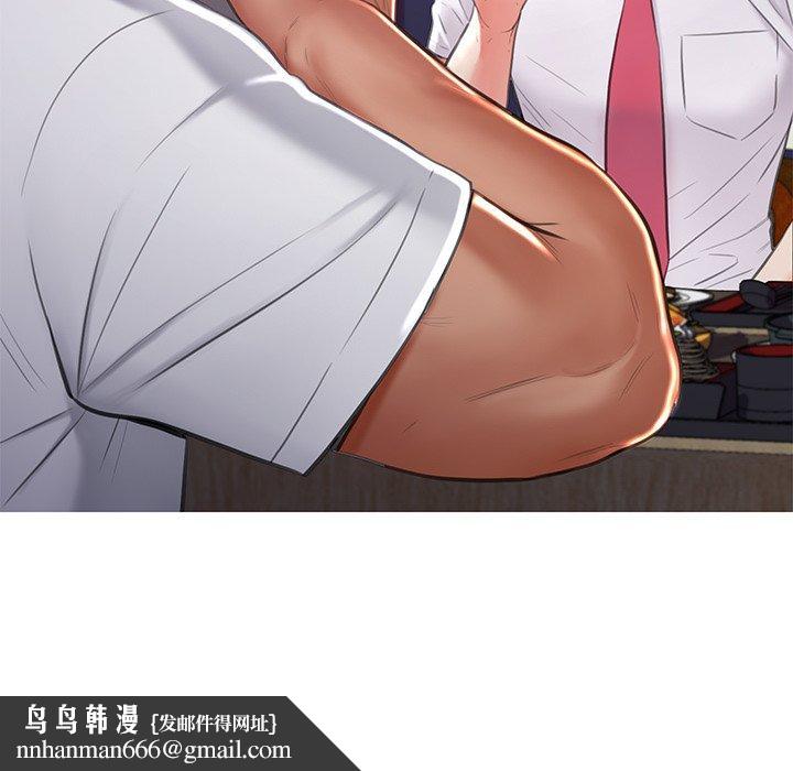 俏儿媳第45话