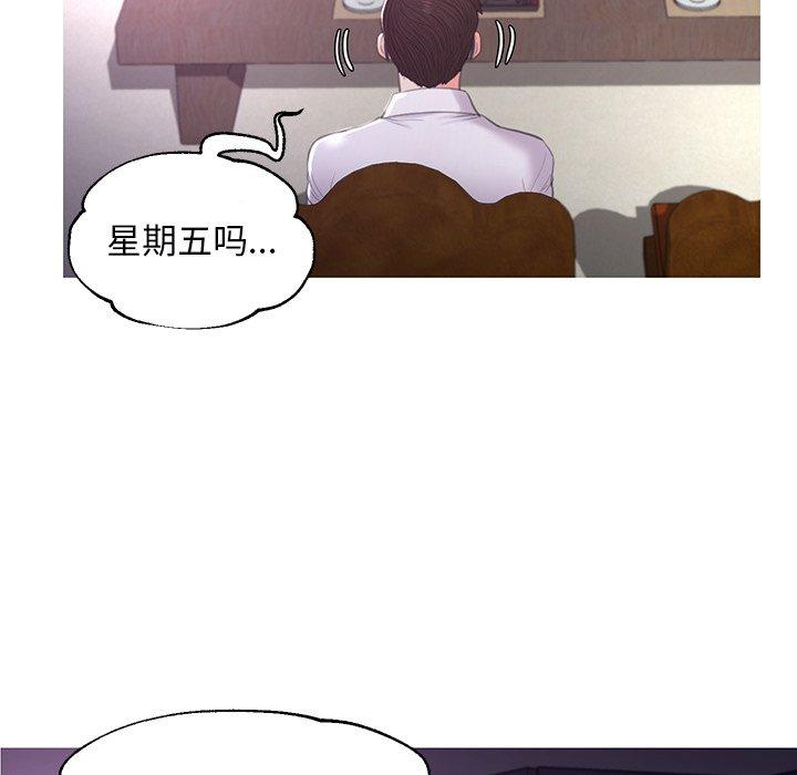俏儿媳第46话