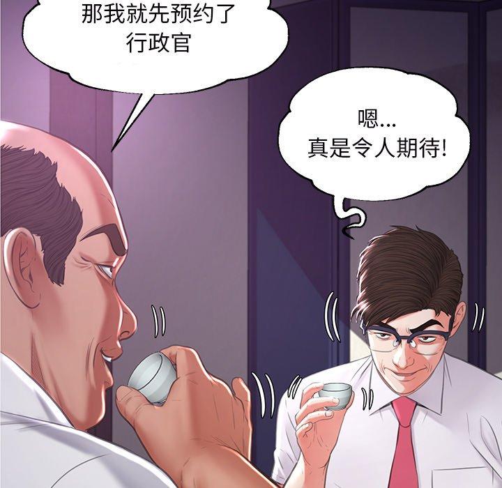 俏儿媳第46话