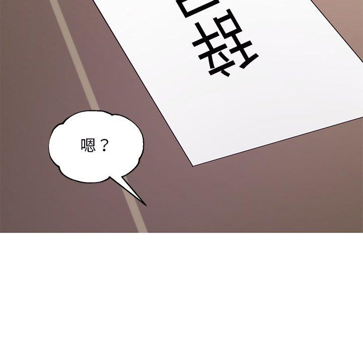 俏儿媳第46话