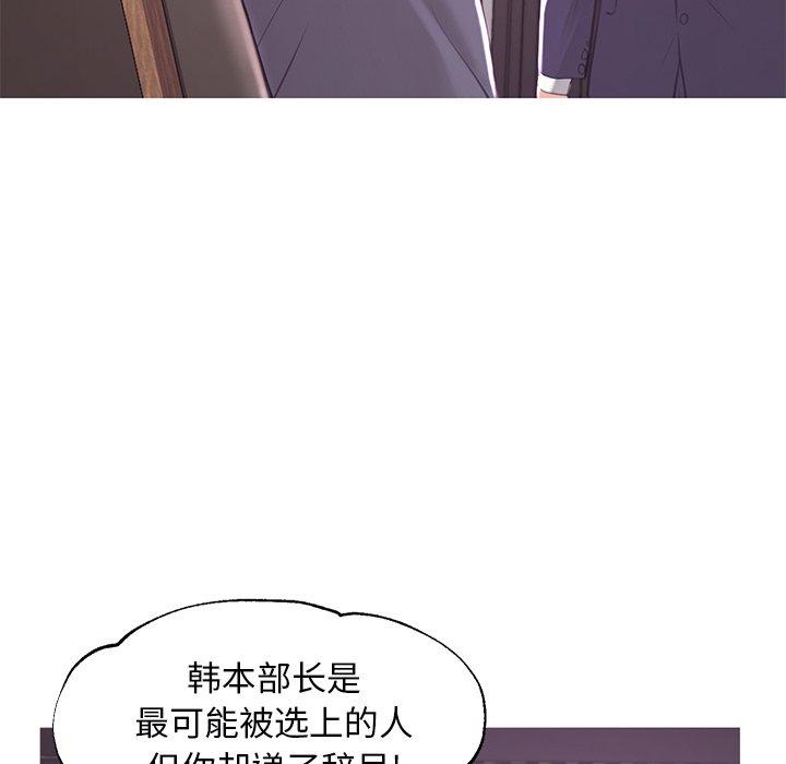俏儿媳第46话
