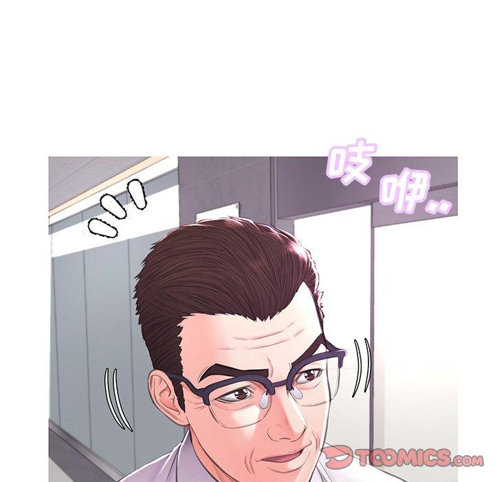 俏儿媳第46话