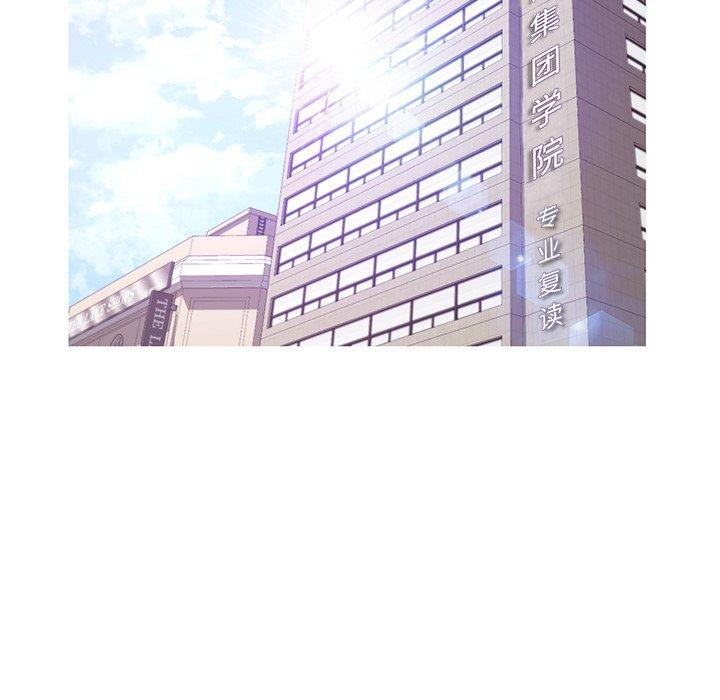 俏儿媳第46话