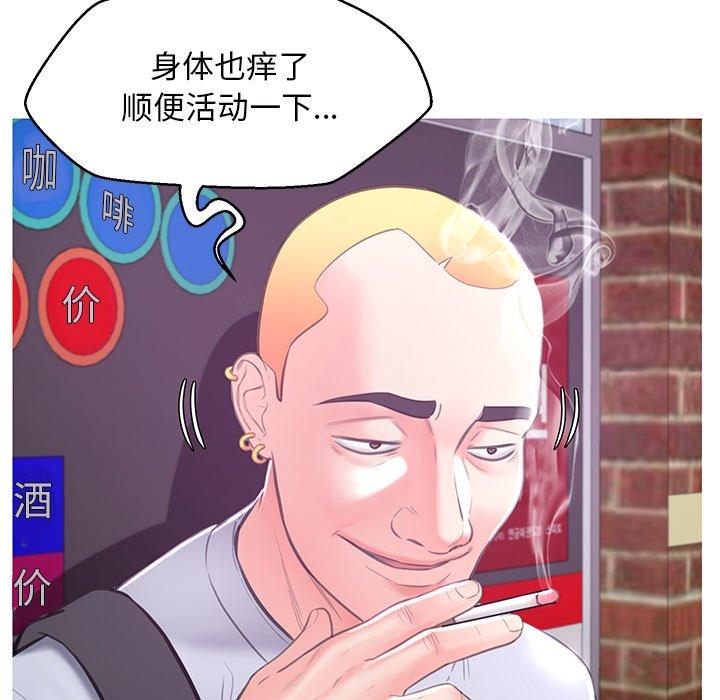 俏儿媳第46话
