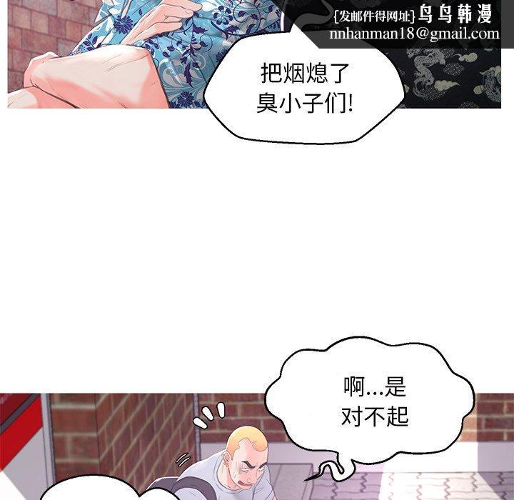 俏儿媳第46话