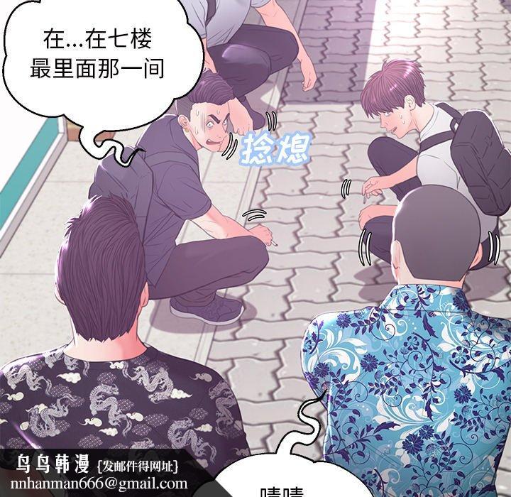 俏儿媳第46话