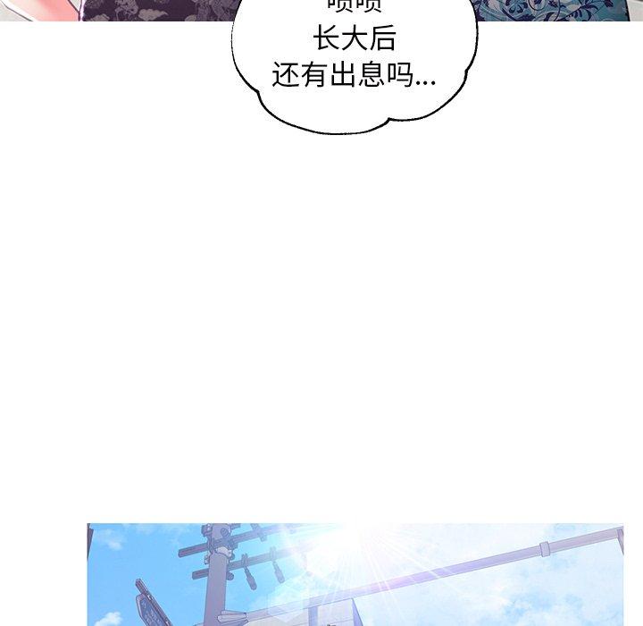 俏儿媳第46话