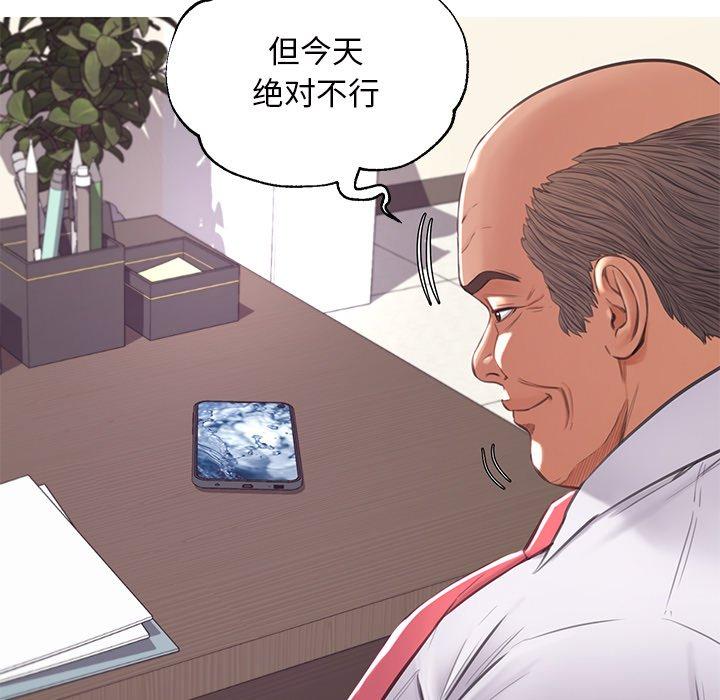 俏儿媳第46话