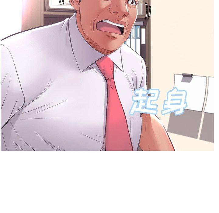 俏儿媳第46话
