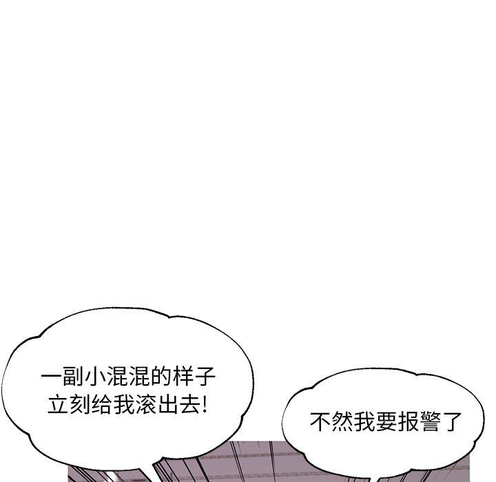 俏儿媳第46话