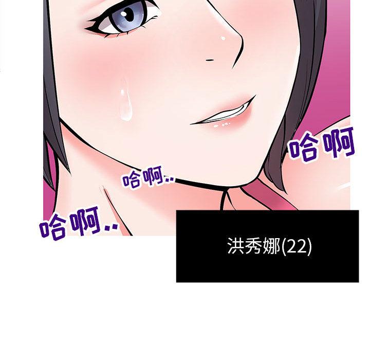 同一屋檐 - 第1话11.jpg,同一屋檐 - 第1话11,同一屋檐 - 第1话