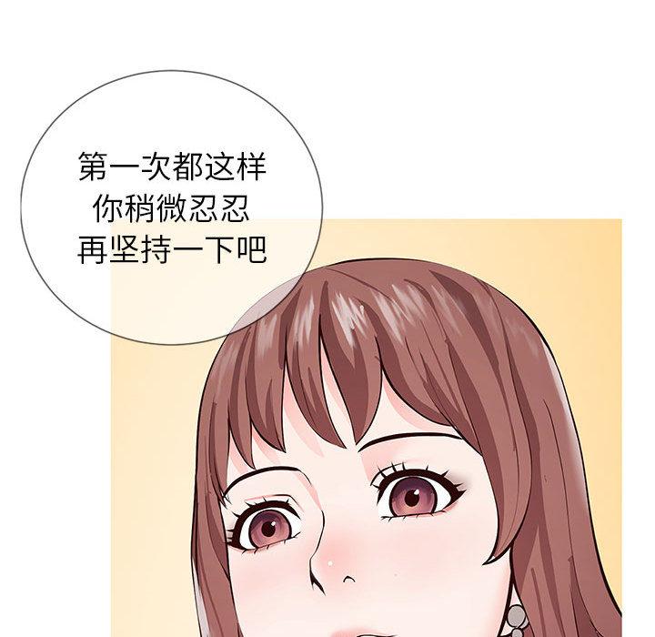 同一屋檐 - 第1话12.jpg,同一屋檐 - 第1话12,同一屋檐 - 第1话