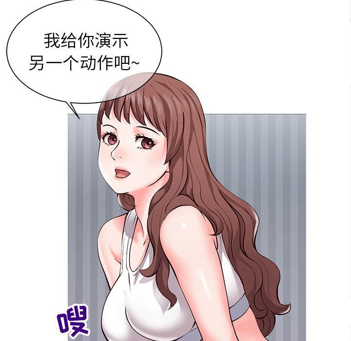 同一屋檐 - 第1话15.jpg,同一屋檐 - 第1话15,同一屋檐 - 第1话