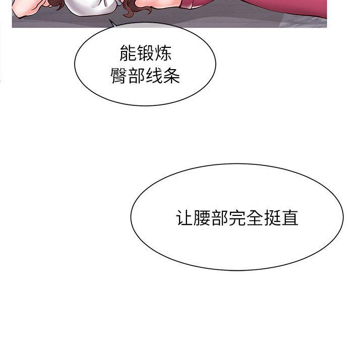 同一屋檐 - 第1话18.jpg,同一屋檐 - 第1话18,同一屋檐 - 第1话