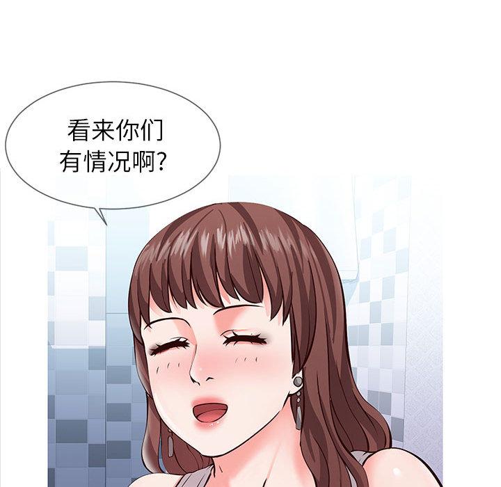 同一屋檐 - 第1话37.jpg,同一屋檐 - 第1话37,同一屋檐 - 第1话