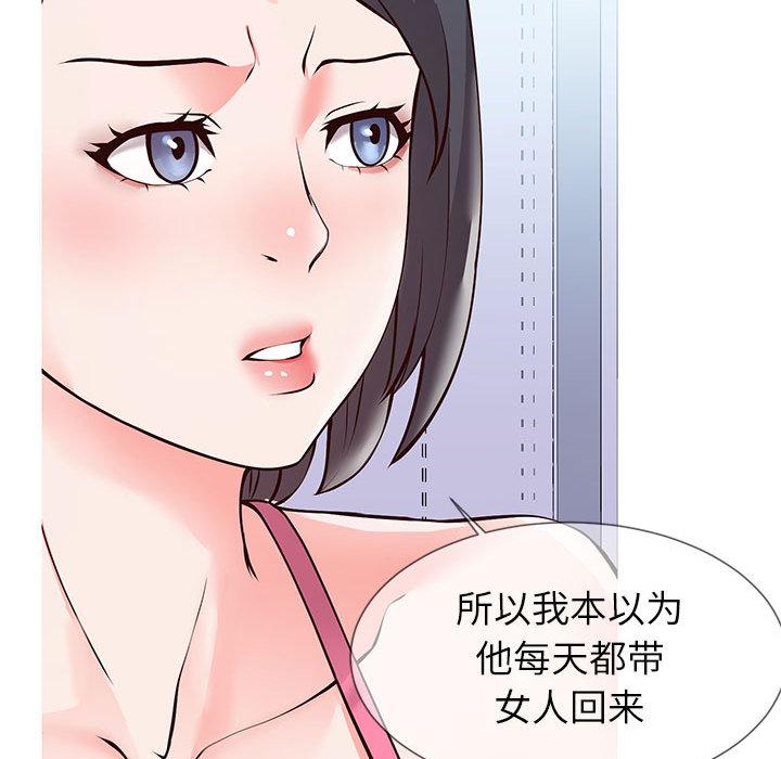 同一屋檐 - 第1话42.jpg,同一屋檐 - 第1话42,同一屋檐 - 第1话