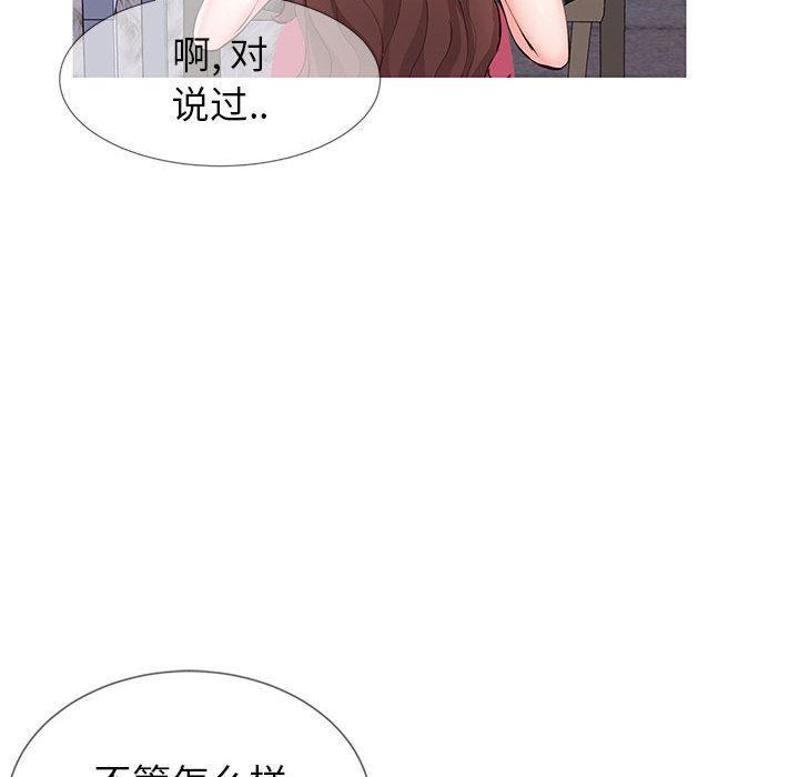 同一屋檐 - 第1话47.jpg,同一屋檐 - 第1话47,同一屋檐 - 第1话