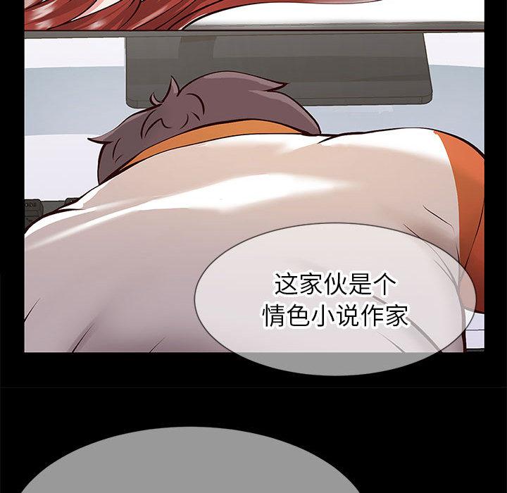 同一屋檐第1话