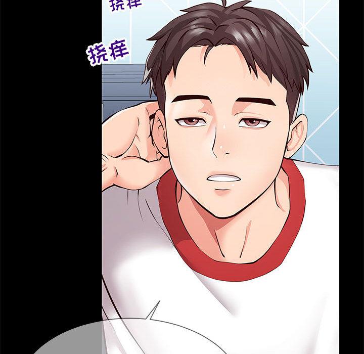 同一屋檐 - 第1话66.jpg,同一屋檐 - 第1话66,同一屋檐 - 第1话