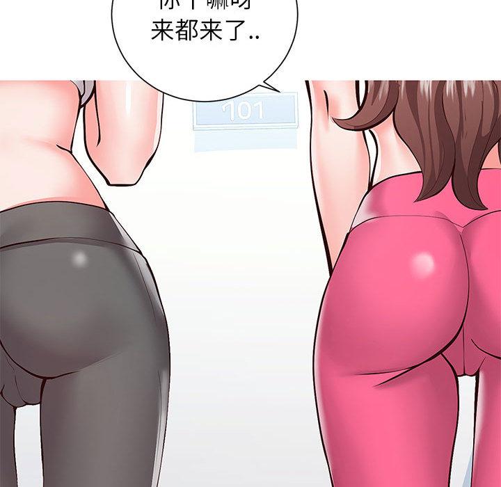 同一屋檐 - 第1话88.jpg,同一屋檐 - 第1话88,同一屋檐 - 第1话