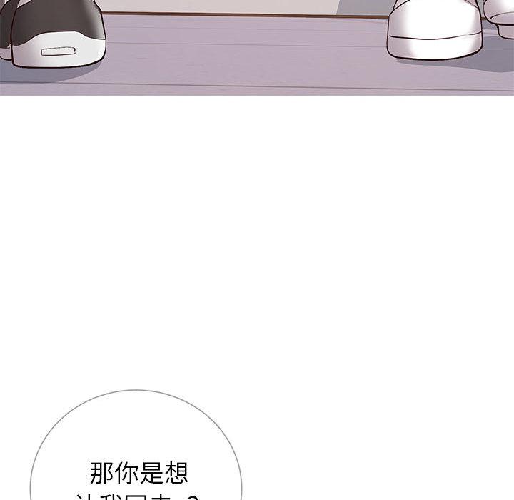 同一屋檐 - 第1话90.jpg,同一屋檐 - 第1话90,同一屋檐 - 第1话