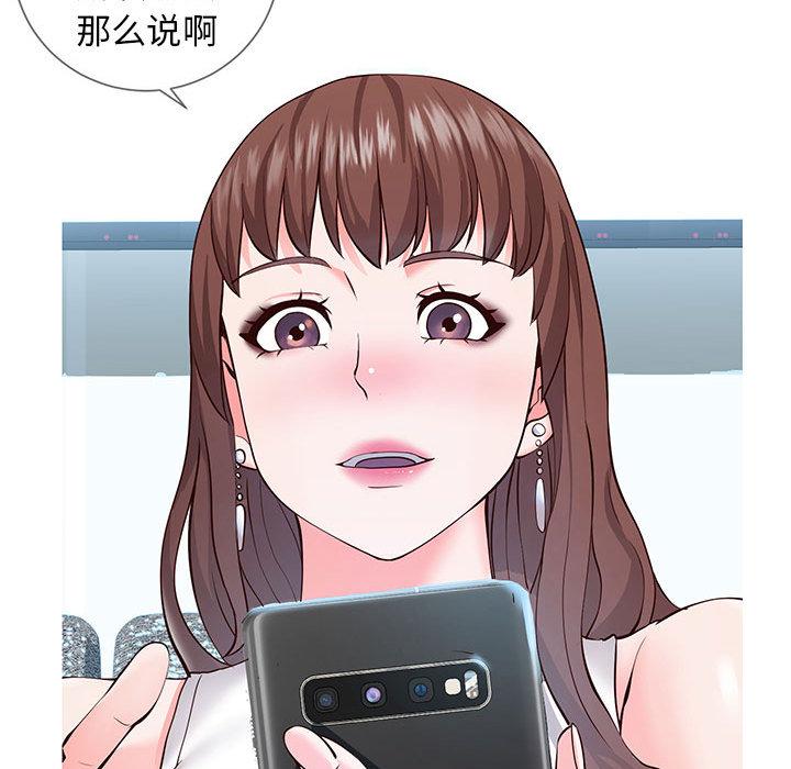 同一屋檐 - 第1话107.jpg,同一屋檐 - 第1话107,同一屋檐 - 第1话
