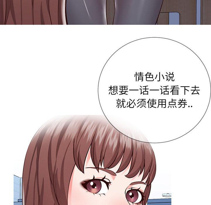 同一屋檐 - 第1话114.jpg,同一屋檐 - 第1话114,同一屋檐 - 第1话