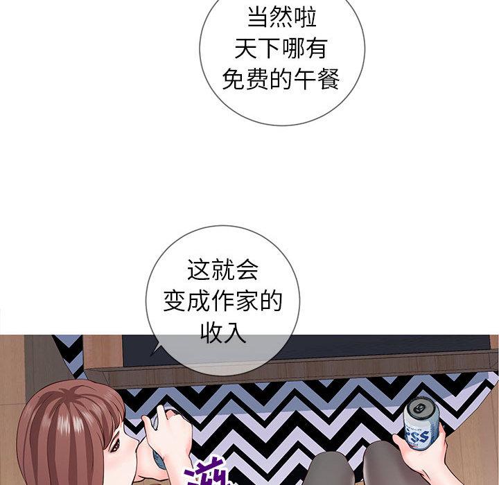 同一屋檐 - 第1话117.jpg,同一屋檐 - 第1话117,同一屋檐 - 第1话