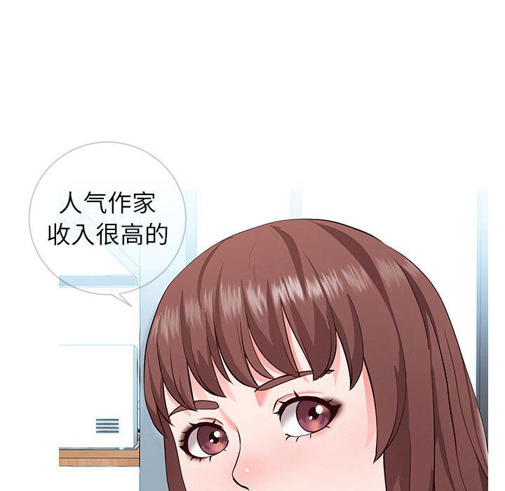 同一屋檐 - 第1话119.jpg,同一屋檐 - 第1话119,同一屋檐 - 第1话