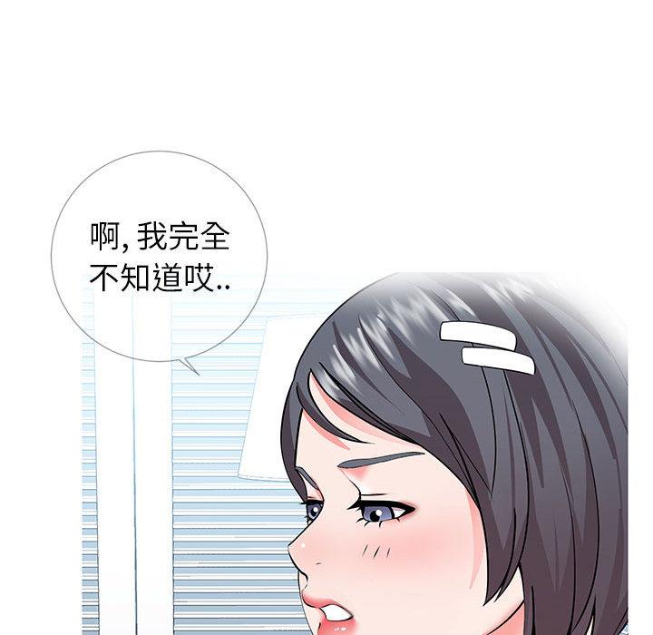 同一屋檐 - 第1话121.jpg,同一屋檐 - 第1话121,同一屋檐 - 第1话
