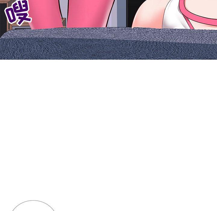同一屋檐第1话