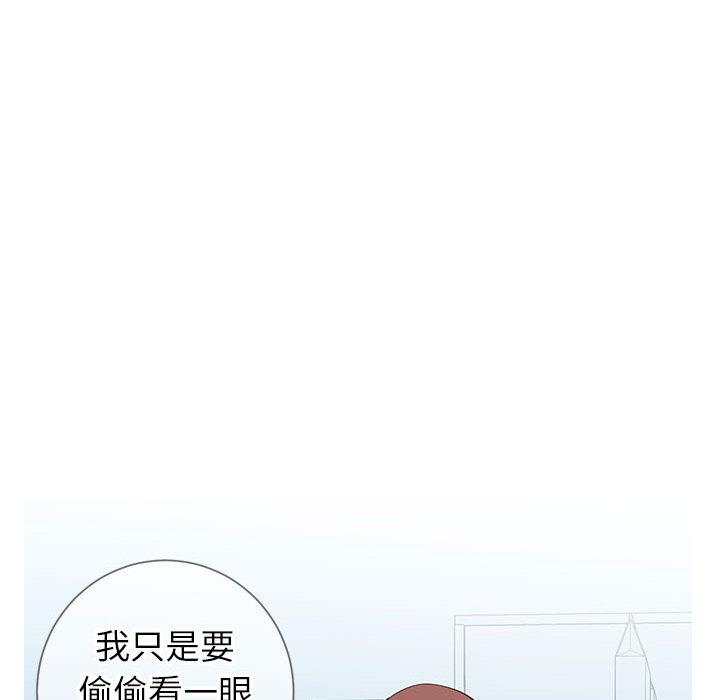 同一屋檐 - 第1话133.jpg,同一屋檐 - 第1话133,同一屋檐 - 第1话