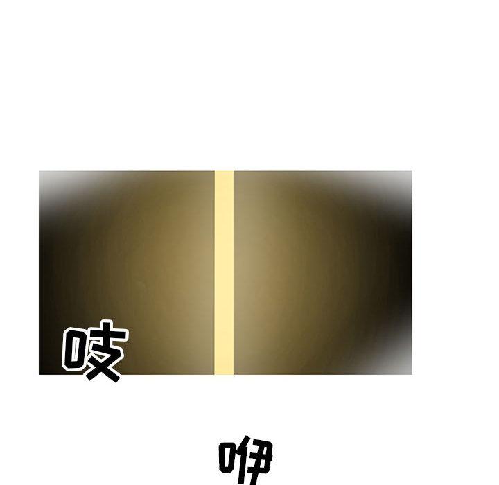同一屋檐 - 第1话138.jpg,同一屋檐 - 第1话138,同一屋檐 - 第1话