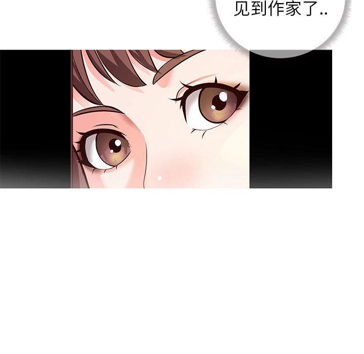 同一屋檐 - 第1话142.jpg,同一屋檐 - 第1话142,同一屋檐 - 第1话
