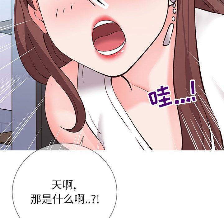 同一屋檐第1话