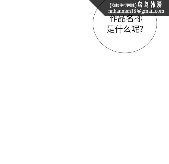 同一屋檐第2话