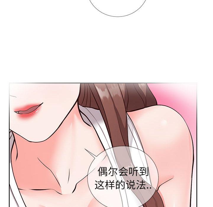 同一屋檐第2话