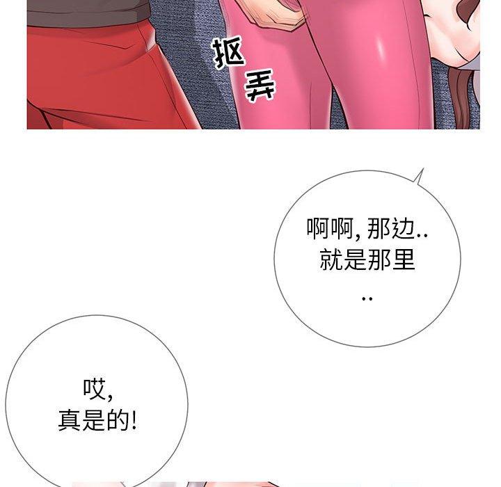 同一屋檐第3话