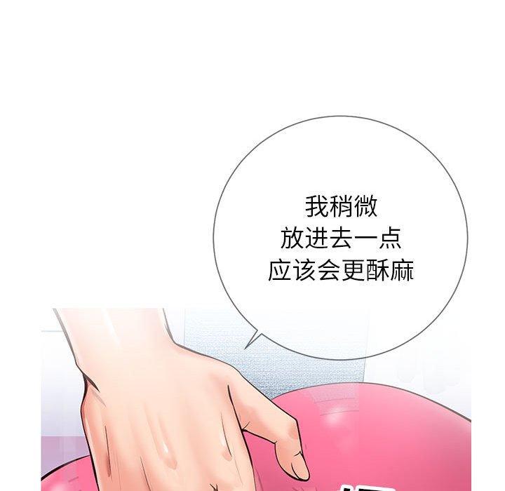 同一屋檐第3话