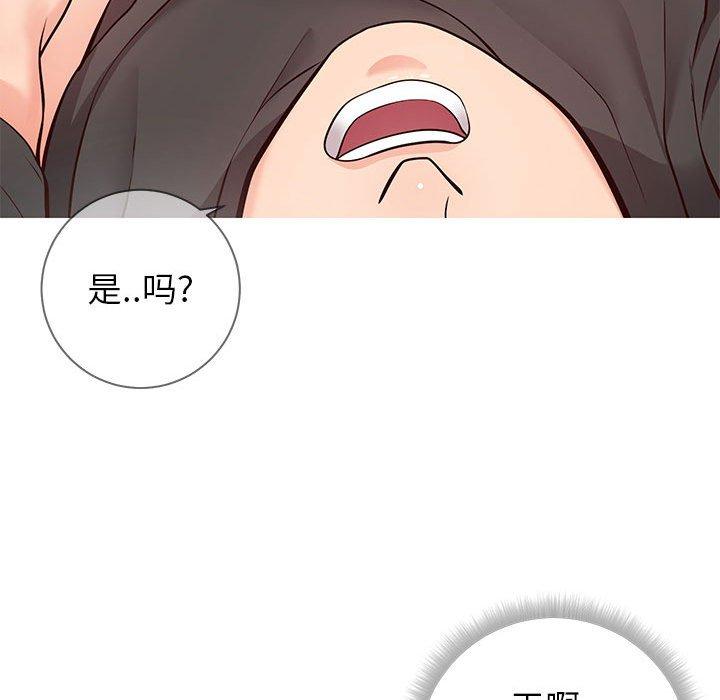 同一屋檐第4话
