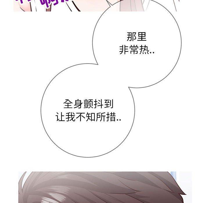 同一屋檐第4话