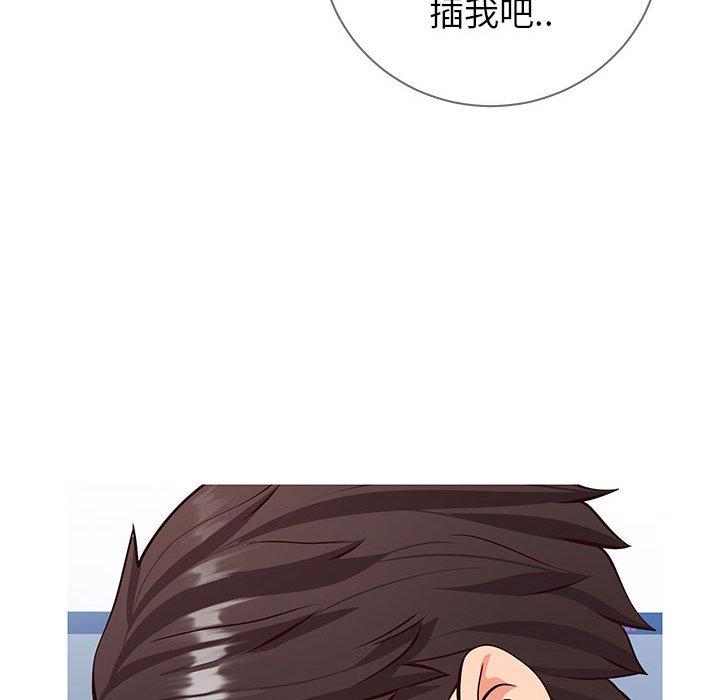 同一屋檐第4话