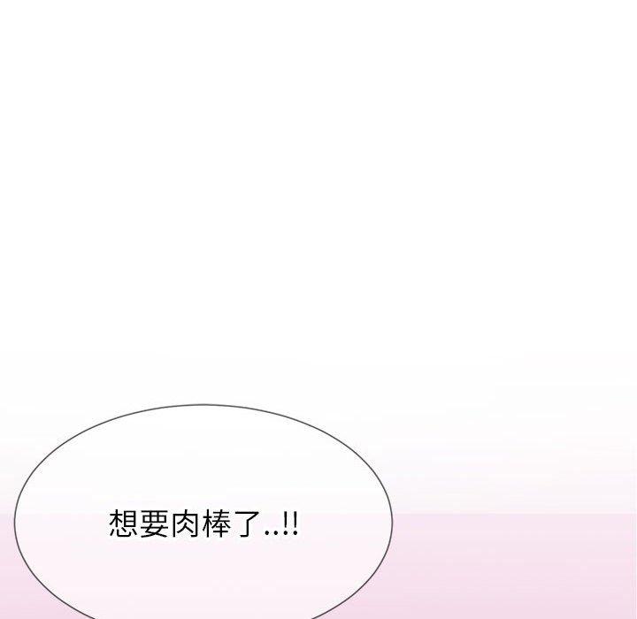 同一屋檐第4话
