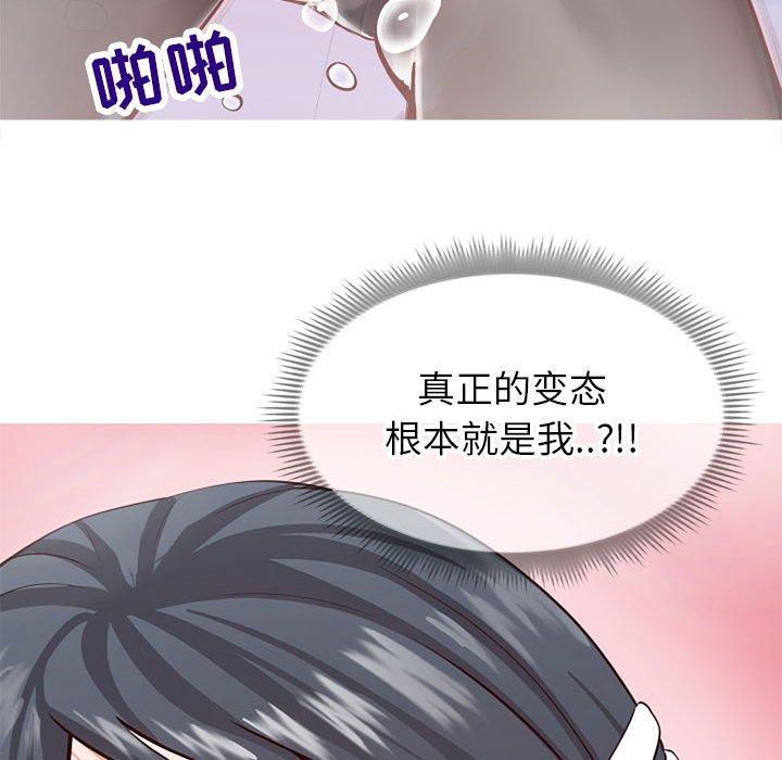 同一屋檐第4话